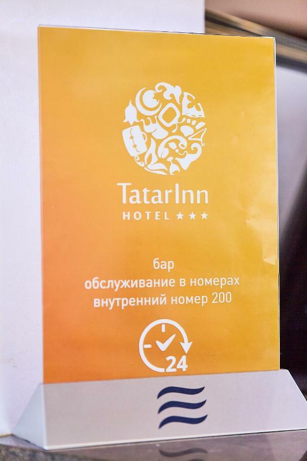 Tatarinn Hotel カザン エクステリア 写真